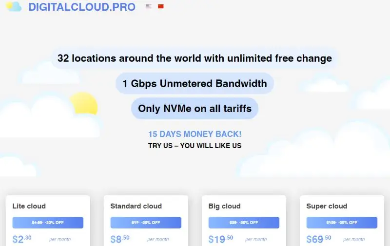 DigitalCloud 无限流量 VPS 服务器
