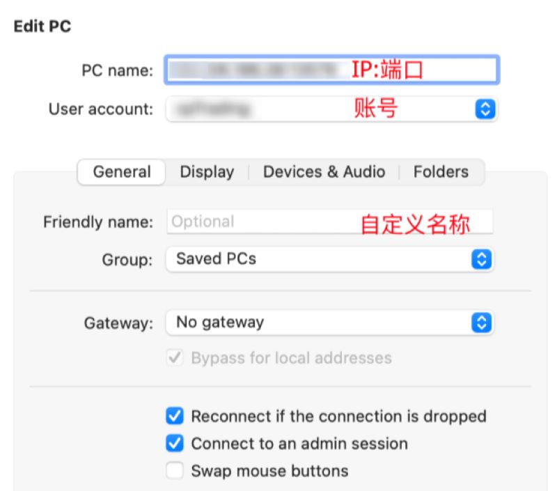 Microsoft Remote Desktop如何连接VPS