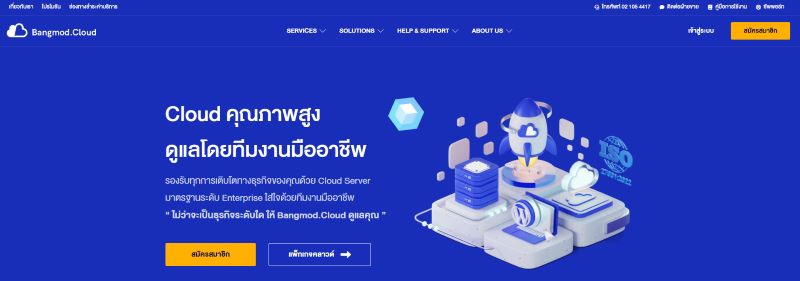 Bangmod Cloud - 泰国VPS