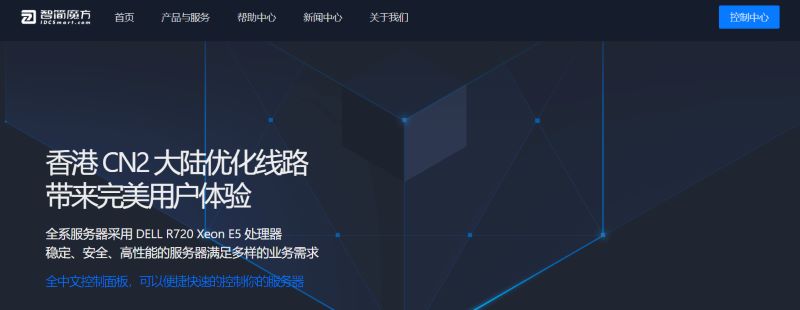 台湾 CN2 GIA VPS 商家：星舰云