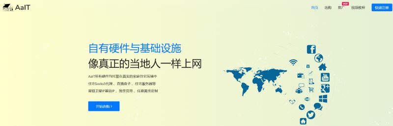 AaIT美国家宽VPS AaIT美国家宽VPS