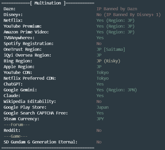 Vultr东京机房流媒体解锁测试