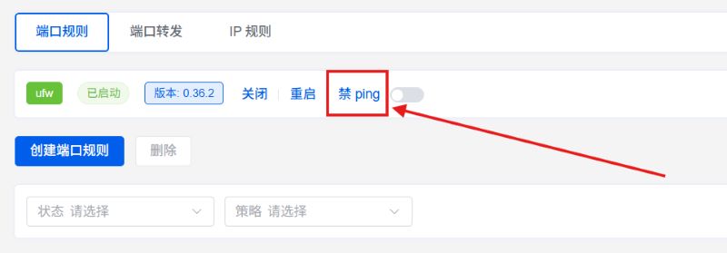 图形化面板1Panel禁ping 图形化面板1Panel禁ping