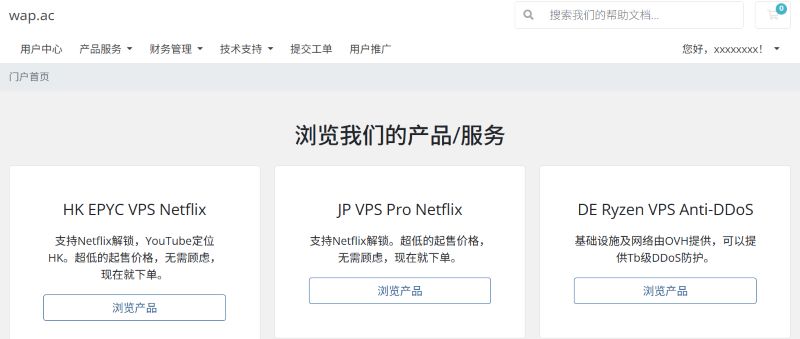 wap.ac怎么样