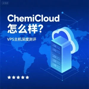 ChemiCloud怎么样