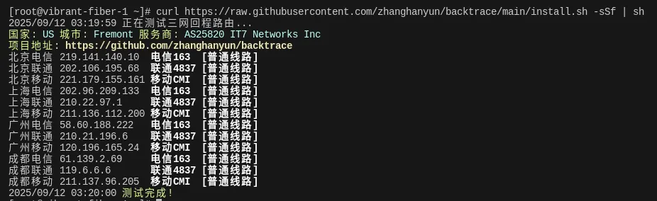 USCA_FMT 回程路由/线路测试 USCA_FMT 回程路由/线路测试
