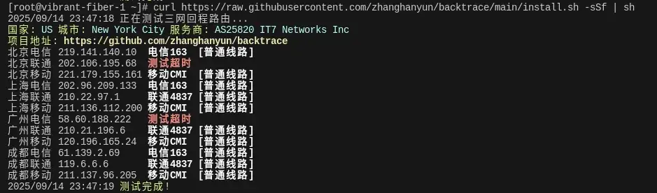 搬瓦工USNJ机房回国路由 搬瓦工USNJ机房回国路由
