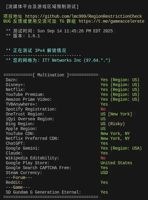 搬瓦工新泽西州解锁测试 搬瓦工新泽西州解锁测试