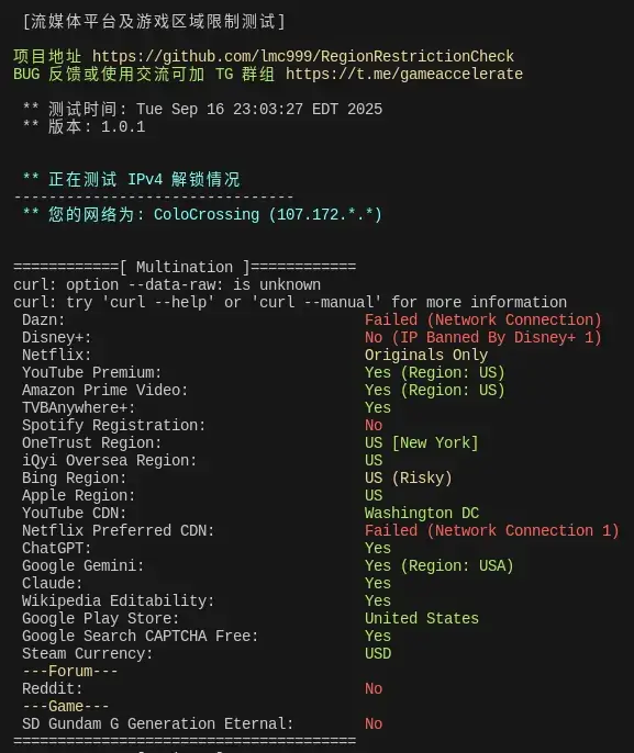 ColoCrossing IP 解锁能力测试 ColoCrossing IP 解锁能力测试