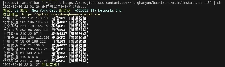 搬瓦工纽约机房回国路由 搬瓦工纽约机房回国路由
