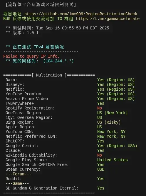 搬瓦工 USNY_6 机房 IP 解锁 搬瓦工 USNY_6 机房 IP 解锁