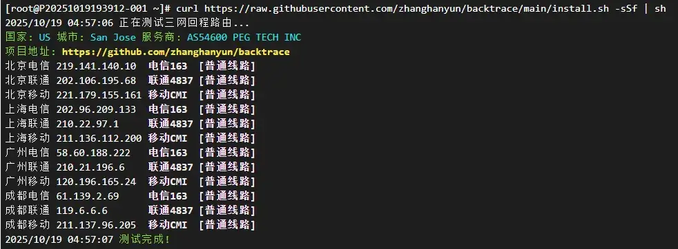 RAKsmart 测评:三网回程路由测试 RAKsmart 测评:三网回程路由测试