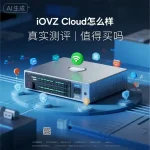 iOVZ Cloud 怎么样