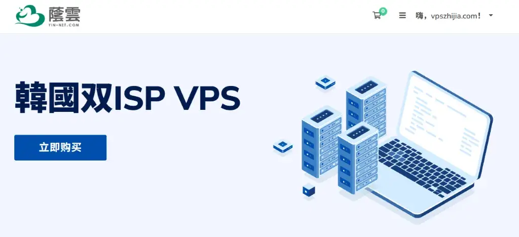 荫云怎么样 荫云怎么样