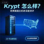 Krypt 怎么样