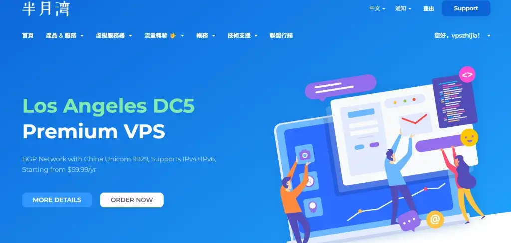 HMBCloud 半月湾怎么样？