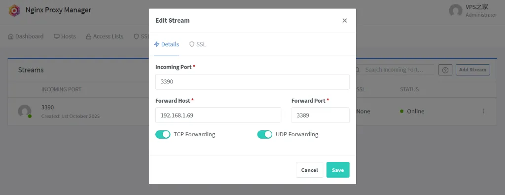 Nginx Proxy Manager 配置界面截图预留位置 Nginx Proxy Manager 配置界面截图预留位置