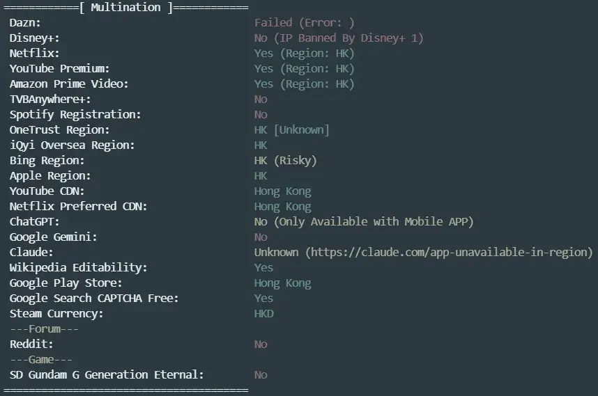 Kamatera 香港机房流媒体解锁测试