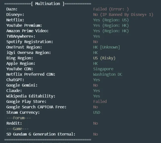野草云解锁 AI 测试