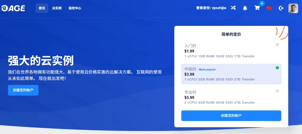 BageVm 怎么样 BageVm 怎么样