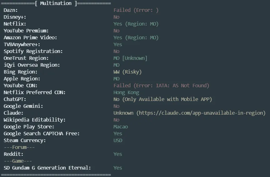 AkileCloud 澳门 IP 流媒体解锁检测截图
