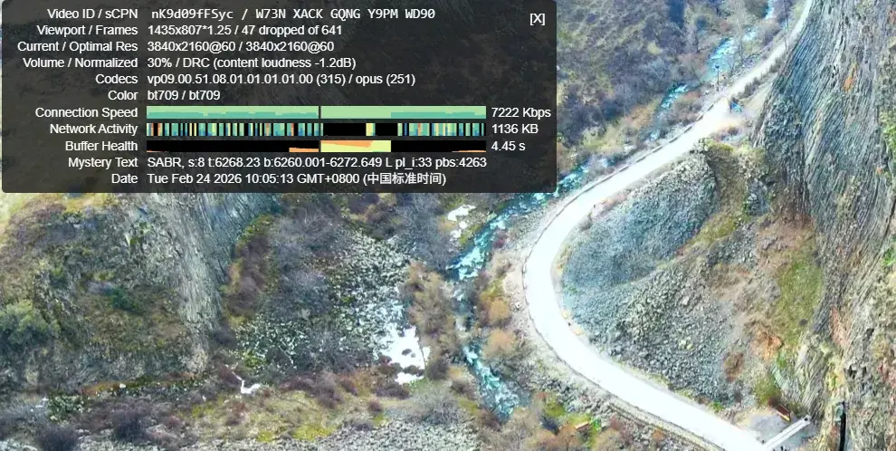 AkileCloud 澳门 VPS YouTube 播放测试截图