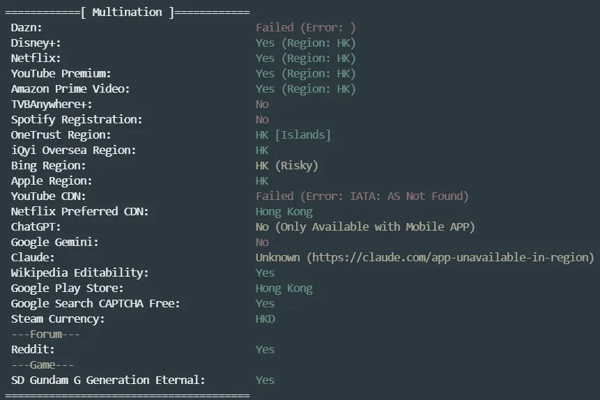 野草云高峰值型流媒体解锁测试 野草云高峰值型流媒体解锁测试