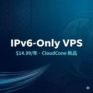 CloudCone 新品 IPv6-Only VPS