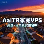 AaITR 怎么样