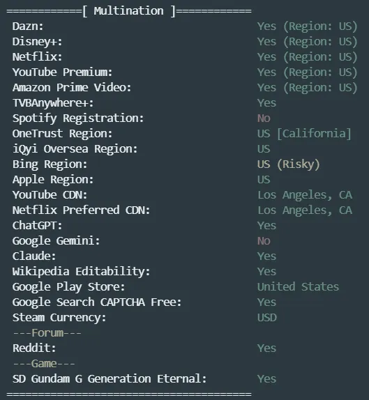 电芒云流媒体解锁测试