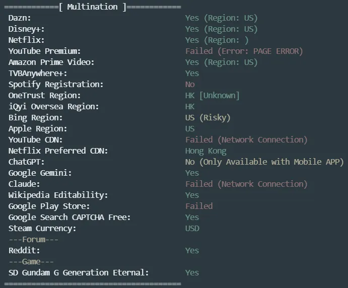 网宝香港云服务器流媒体解锁测试截图