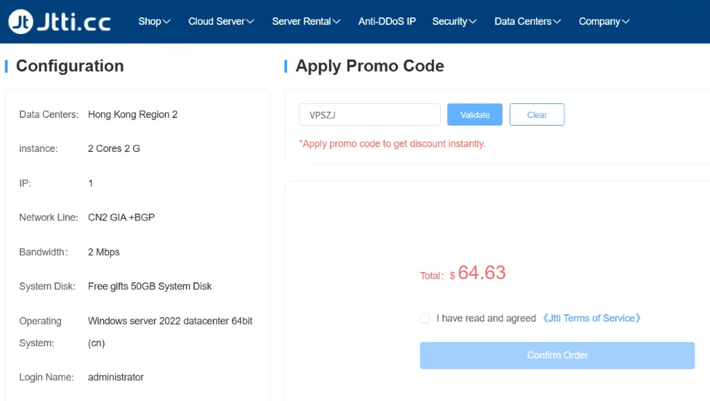 jtti 优惠码 VPSZJ 使用截图