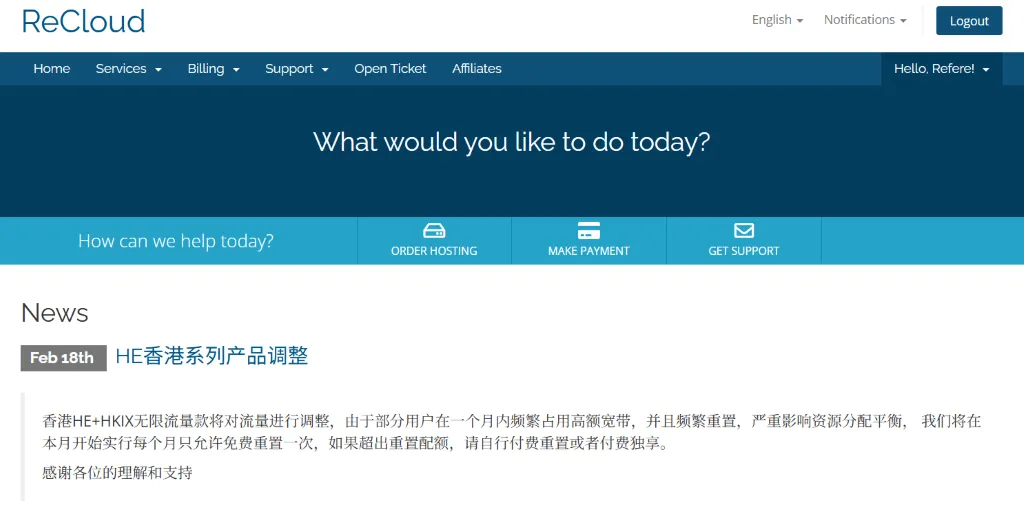 ReCloud 怎么样 ReCloud 怎么样