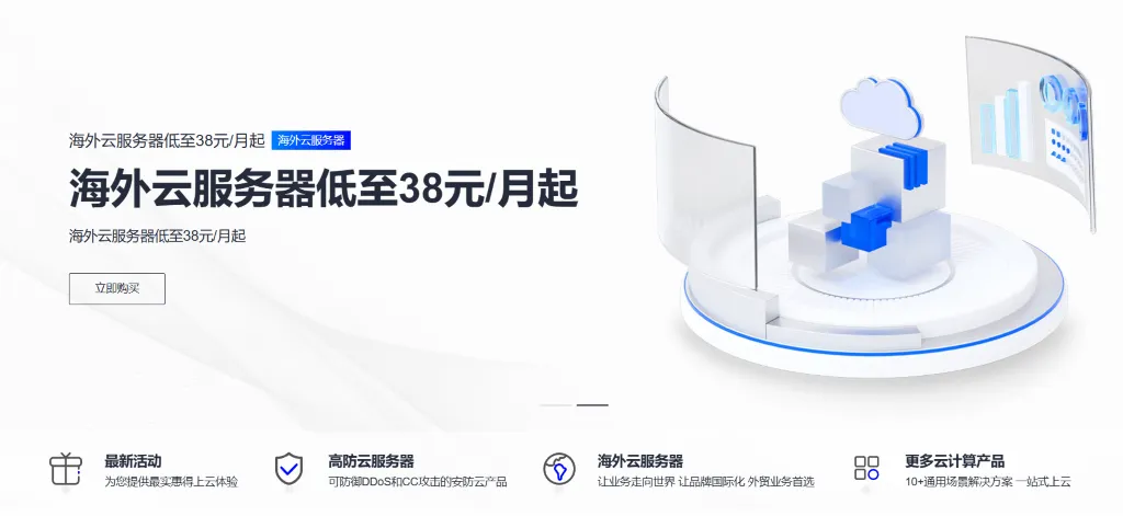 零途云怎么样 零途云怎么样