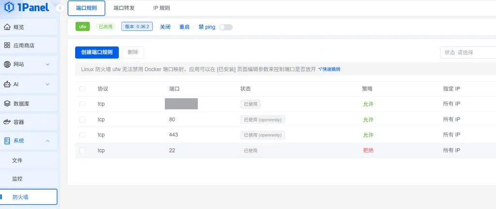 VPS 安全组该怎么配置 VPS 安全组该怎么配置