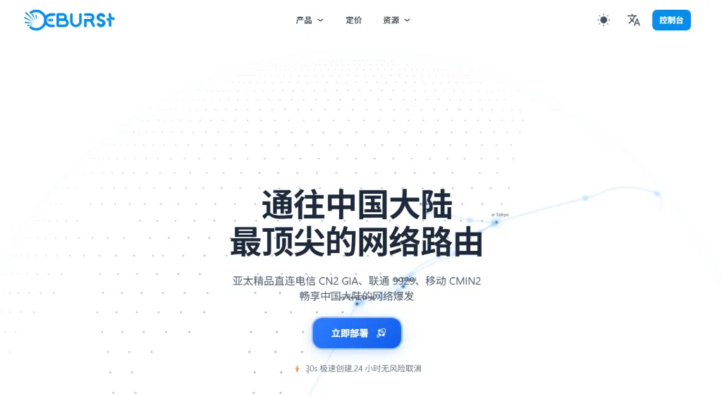 Neburst 怎么样? Neburst 怎么样?